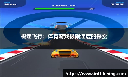 bwin必赢体育官方网站