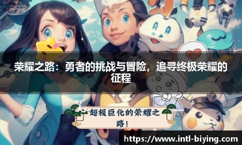 bwin必赢体育官方网站