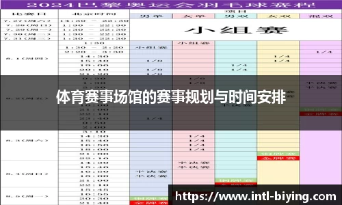 bwin必赢体育官方网站