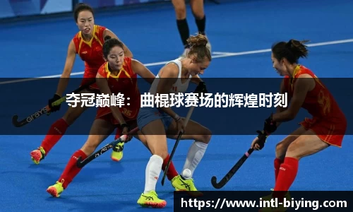 bwin必赢体育官网