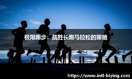 bwin必赢体育