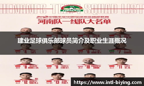 bwin必赢体育官网