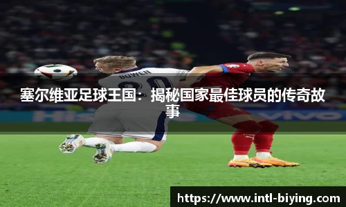 bwin必赢体育官网