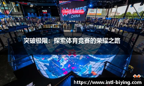 bwin必赢体育