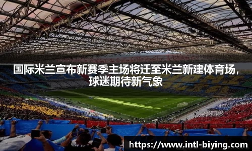 bwin必赢体育
