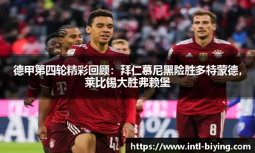 bwin必赢体育