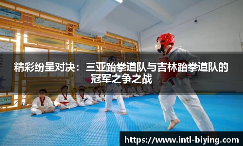 bwin必赢体育