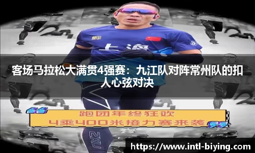 bwin必赢体育官方网站