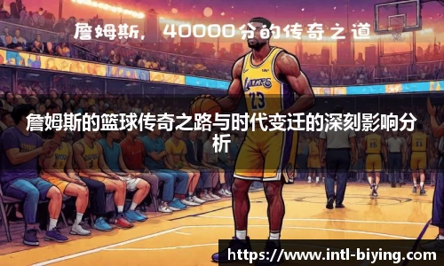 bwin必赢体育