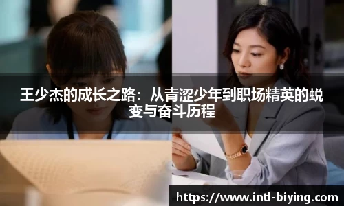 bwin必赢体育官网