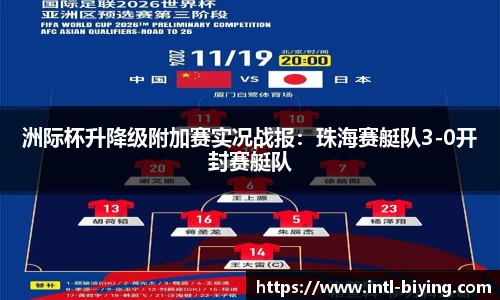 bwin必赢体育