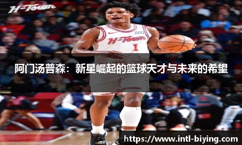 bwin必赢体育官方网站