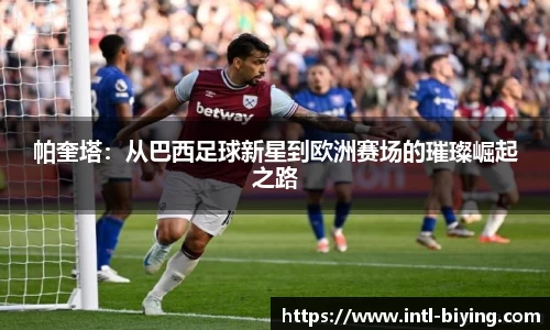 bwin必赢体育官方网站