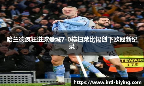 bwin必赢体育