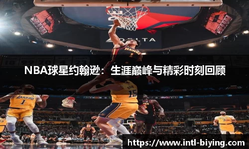 bwin必赢体育
