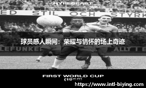 bwin必赢体育