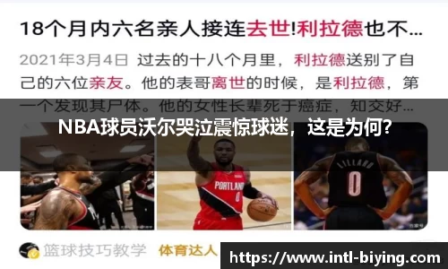 bwin必赢体育官方网站