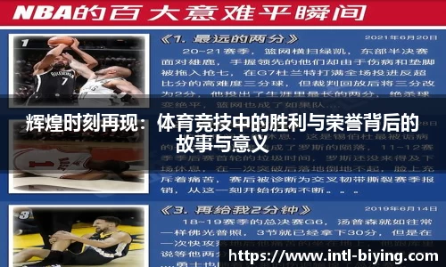 bwin必赢体育官方网站