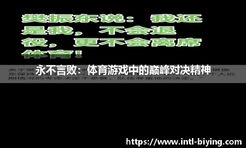bwin必赢体育