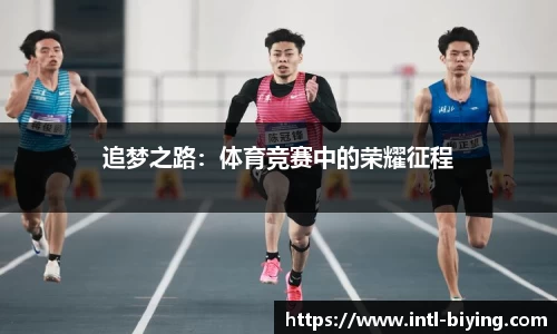 bwin必赢体育官网